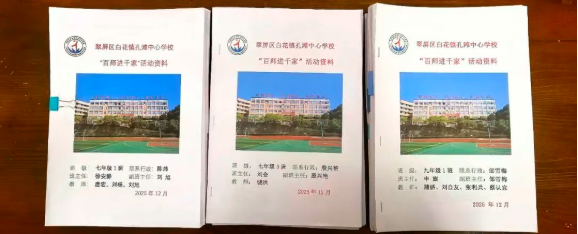 1767827866768886.png QQ_1767827696558.png