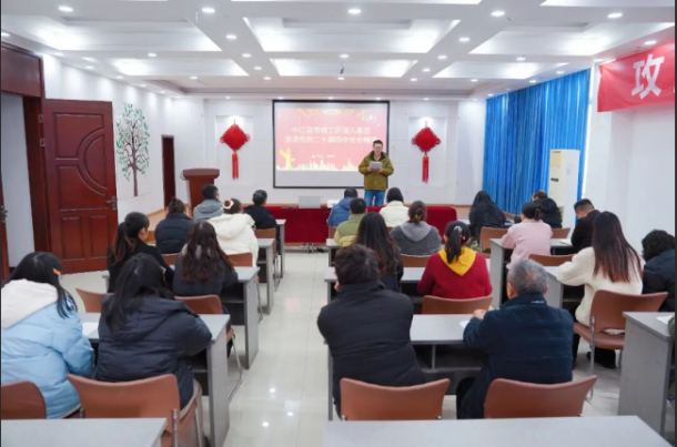 �й����㵳�����н�����ģ������������������㿪չ���Ķ�ʮ������ȫ�ᾫ��ר������