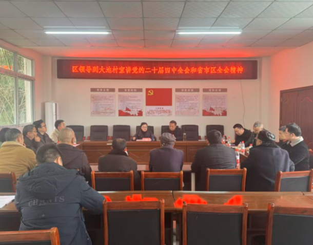 ��Ϫ���쵼�ξ����������ش��������Ķ�