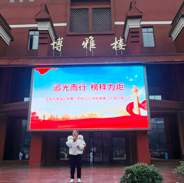 �˱�����Ϫ������СѧУ��չ2025��������