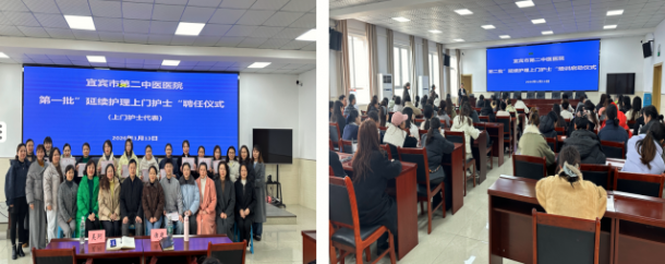 �˱��еڶ���ҽҽԺ�ڶ��������������Ż�