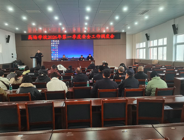 �˱����������߳�ѧУ���ٿ���һ���Ȱ�ȫ