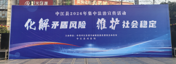 �й����㵳�����н����ܹ��������չ������ì�ܷ��� ά������ȶ������������