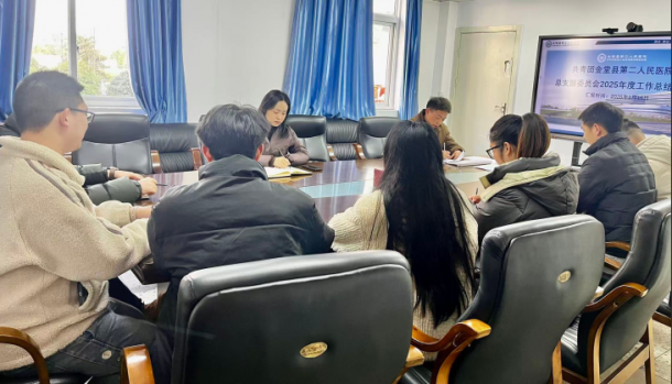 �����صڶ�����ҽԺ��֯�ٿ�2025�������