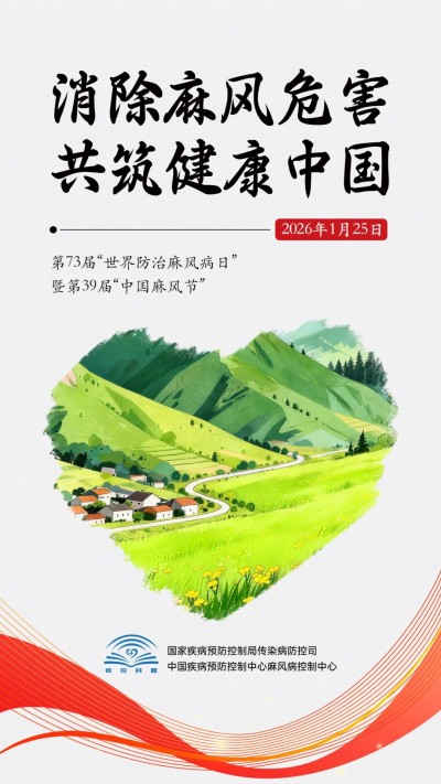 ���������ա�2026�ꡰ���������粡�ա�