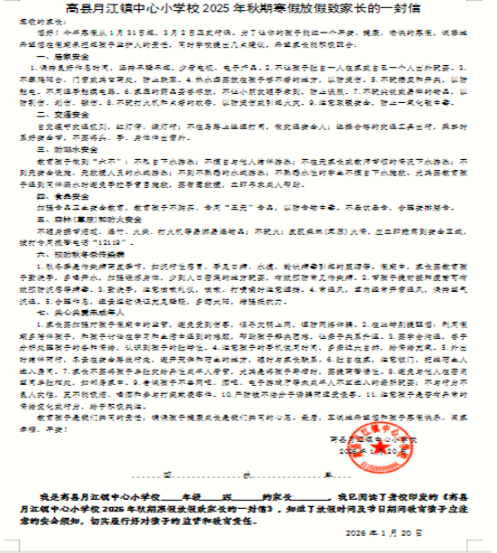 1769765487288903.png QQ_1769765475245.png