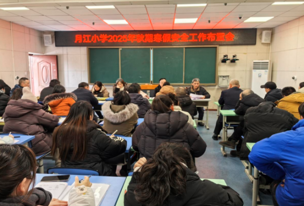 ǿ����ǰ��ȫ����  ȷ����ȫ�����١�����