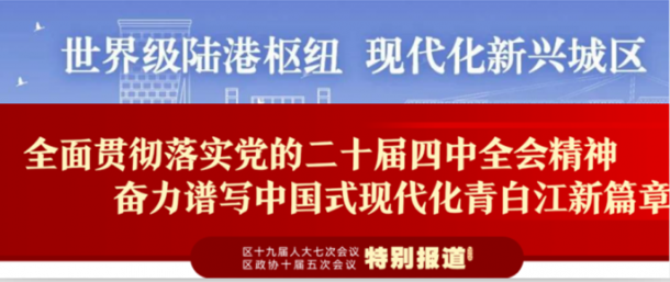 �й����㵳��������Эʮ����λ����Ļ ���������Ĵ����ƽӦ����ϯ �뾲����