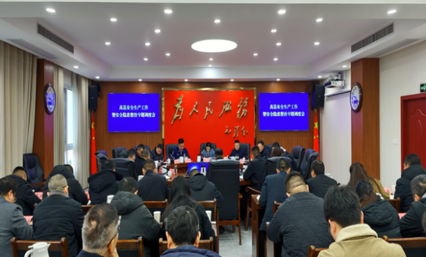 ������֯�ٿ���ȫ���������߰�ȫ��������