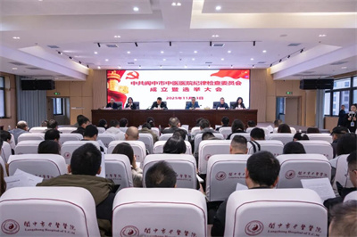 �й����㵳�����̵� | ��������ҽҽԺ2025���ʮ���־�Թ���