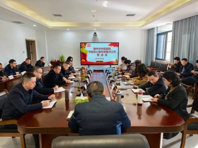 �й����㵳�������Ĺ�λ �����³̡�����������ҽҽԺ�ٿ�2026�괺�ڽں����Ļ�������ص㹤���ƽ���