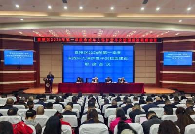 �й����㵳����������2026���һ����δ�����˱�����ƽ��У԰������ϯ�����ٿ�