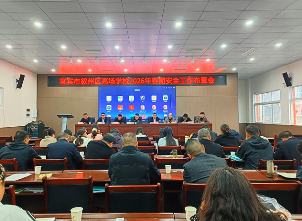 �й����㵳�������ľ������³� ���·ܽ��׻��¡����˱����������߳�ѧУ�ٿ�2026�괺�ڿ�ѧ������