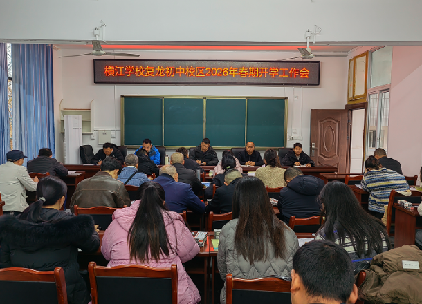 �˱����������ὭѧУ��������У����ѧƽ