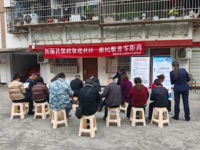 �й����㵳��������˰�������������� �籣����ů����