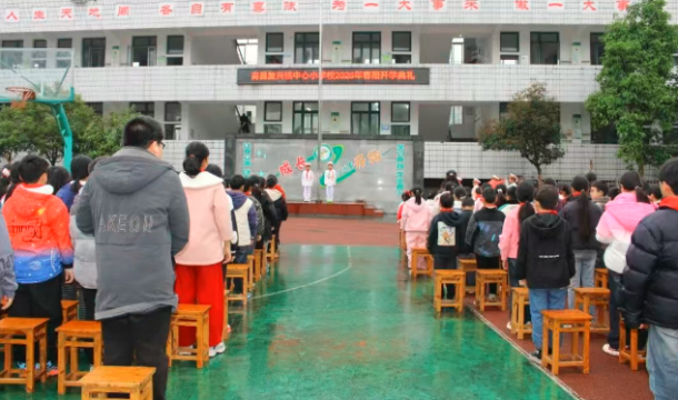 �й����㵳��������������³̣����������δ������ ���ظ���������СѧУ2026�괺�ڿ�ѧ�����ߡ���ѧ��һ�Ρ�