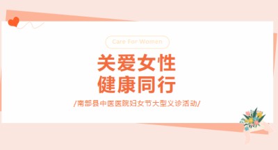 �ذ�Ů�ԡ�����ͬ�� | ���˸�Ů�ڴ��͹�