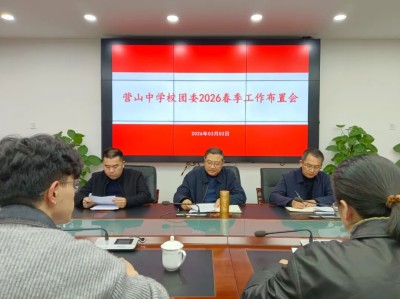 �������������� ���ľ������³�|Ӫɽ��ѧ