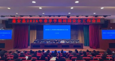 �����ٿ�2026�괺��ѧ��У԰��ȫ������