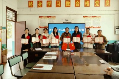 �й����㵳�������ض���ѧУ��չ�����ˡ����ʸ�Ů��ϵ����ף�