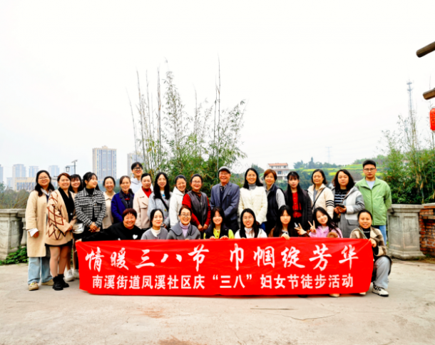 �˱�����Ϫ����Ϫ�ֵ���Ϫ������֯��չ��