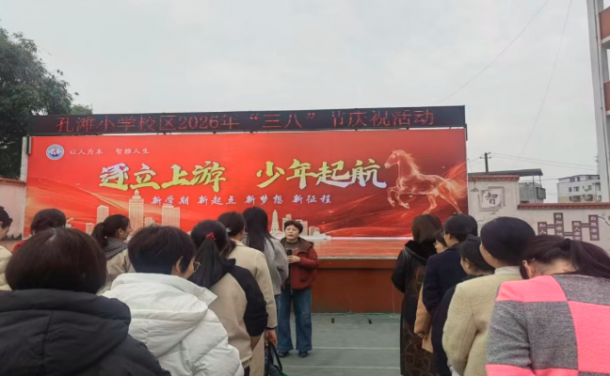 �й����㵳�������������� �ܽ������̡��������׻����̲����ѧУ������֯��չ��ף�������ˡ������Ͷ���Ů����Ȥζ��������