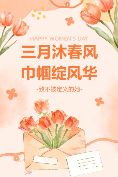 ��ȫ�ָ�Ůͬ־��һ����