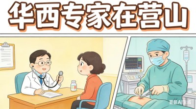 ���������ר�����Ӫɽ��̨������ݣ���