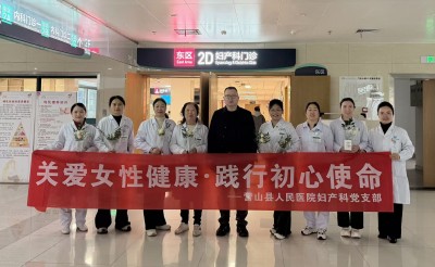 �й����㵳�����ذ�Ů�Խ��� ���г���ʹ��������Ժ�����Ƶ�֧����չ�����ˡ���Ů��ů��ο�����⵳�ջ