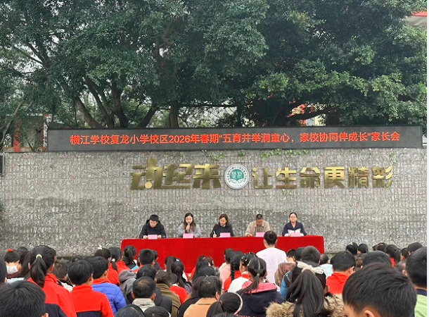 ������ͯ�� ��У�����������˱���������