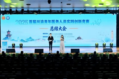 ϲ��������������ҽԺ�����������Ŷ�����