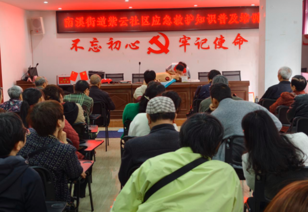 �˱�����Ϫ����Ϫ�ֵ�����������֯��չӦ