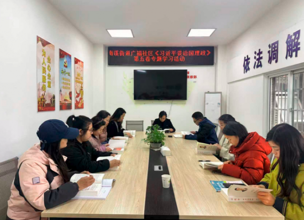 �й����㵳�����˱�����Ϫ����Ϫ�ֵ��㸣������չ��ϰ��ƽ̸�ι������������ר��ѧϰ�