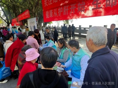 �й����㵳����2026������ν�˲��� | ��Ϫ������ҽԺ��֯��չ������ν�˲��������