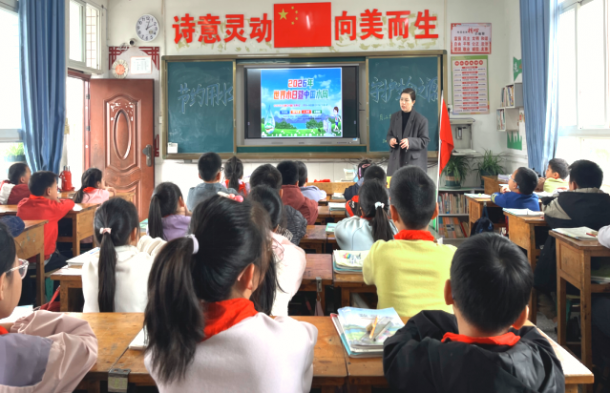 ��ϧÿ��ˮ  ��������Դ���������½�Сѧ