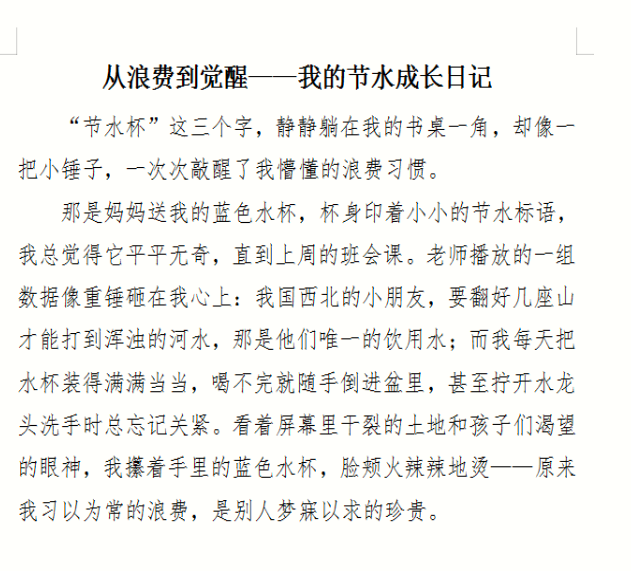 1774606454460733.png QQ_1774606258456.png