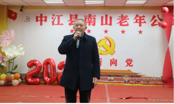 �й����㵳������ůϦ���� ��ϲӭ�´������н�����ɽ���깫Ԣ2026�´��Űݻ��������ݳ�