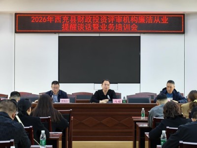 �й����㵳����š�������� ������ְЧ ���������ز������ٿ�2026�����Ͷ��������������ҵ����̸����ҵ����ѵ��