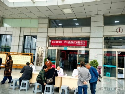 �й����㵳������������ ������� | ��������ҽҽԺ��չ���й������ա���������