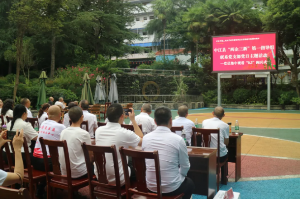 �й����㵳�����н��ء��������¡���һָ������ϵ��֧����չ��������