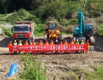 �Ͻ�����̨���н������ٹ�·��Ŀ���ڿ���