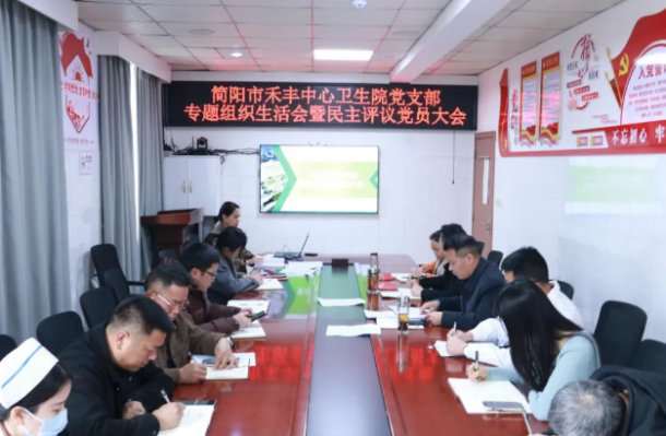 �й����㵳���������к̷���������Ժ��֧���ٿ�2025�����֯��������������鵳Ա���