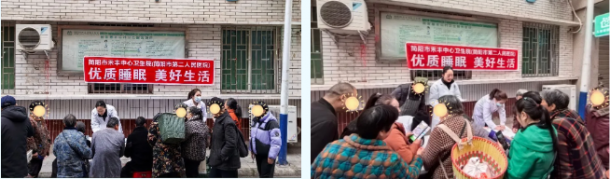 �й����㵳��������˯�� �������� | ��Ժ��չ�������������