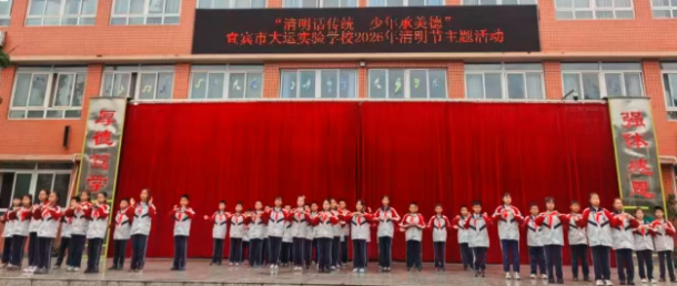 �й����㵳������������ͳ����������¡����˱��д���ʵ��ѧУ��չ����������ϵ�л