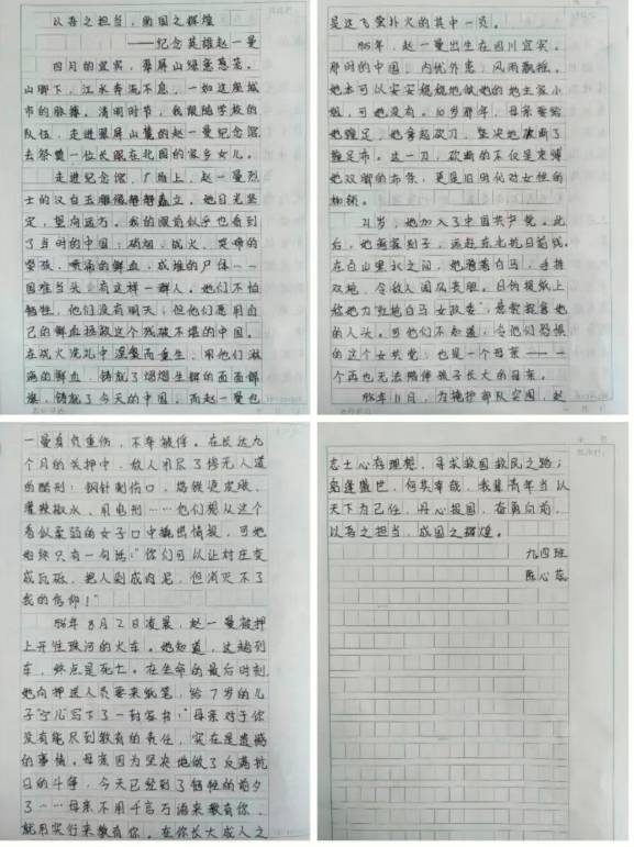 1775262170975757.png QQ_1775262039545.png