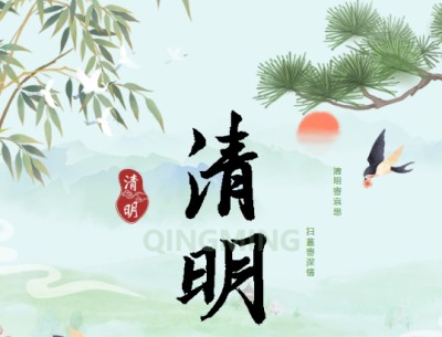 ȫ����Сѧ����ȫ�������������ڼ��ڰ�ȫ