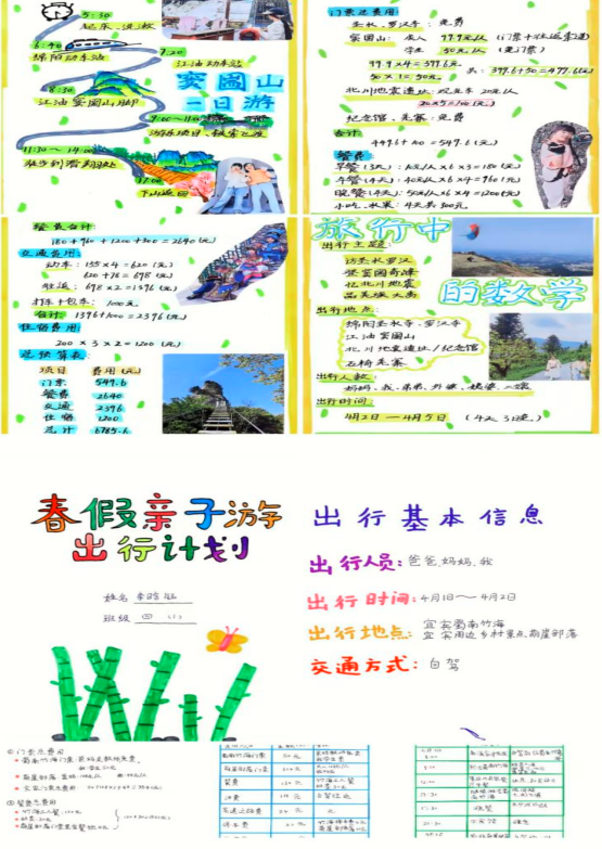 1775643075105429.png QQ_1775642928083.png