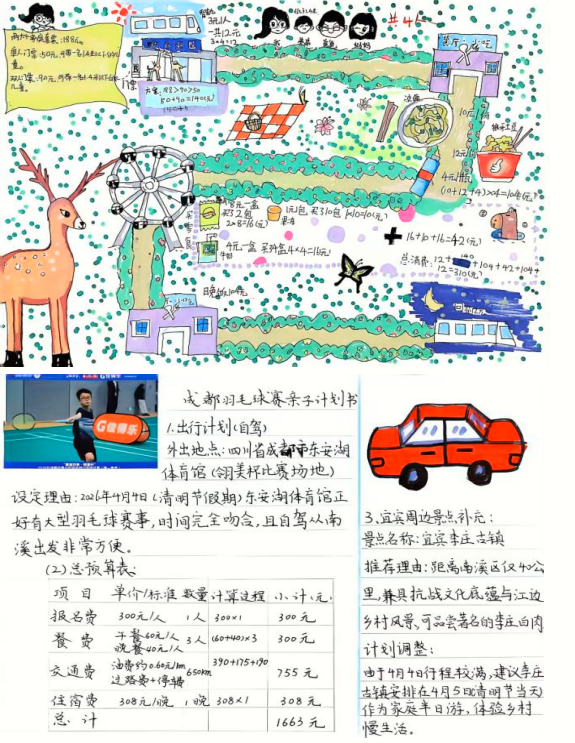 1775643089721133.png QQ_1775642962289.png