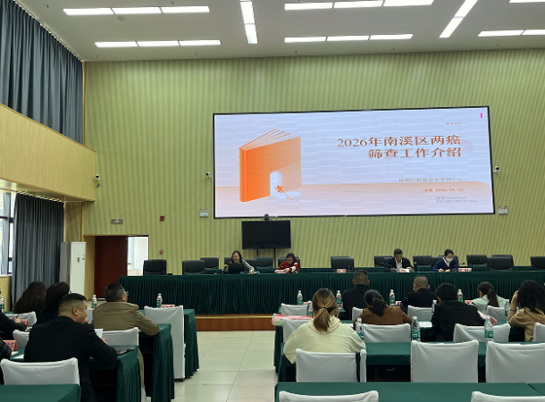 �й����㵳�����˱�����Ϫ�����ױ���Ժ����Ϫ��ȫ���������績Ů��ѡ�������ɸ�鹤��