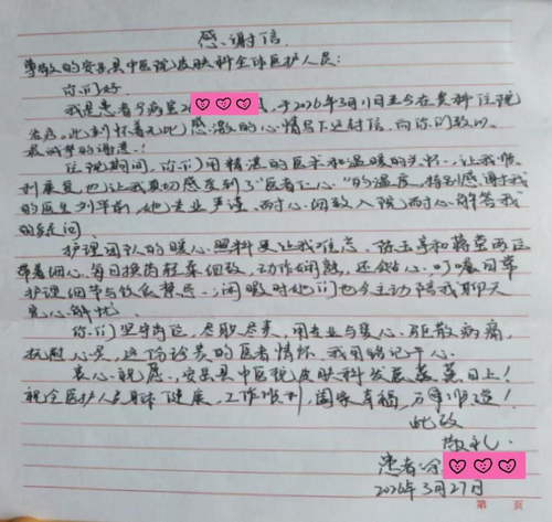 1775824556894765.png 3-10.png